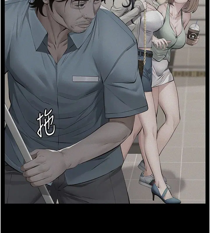 第33話-姐姐們帶妳浪