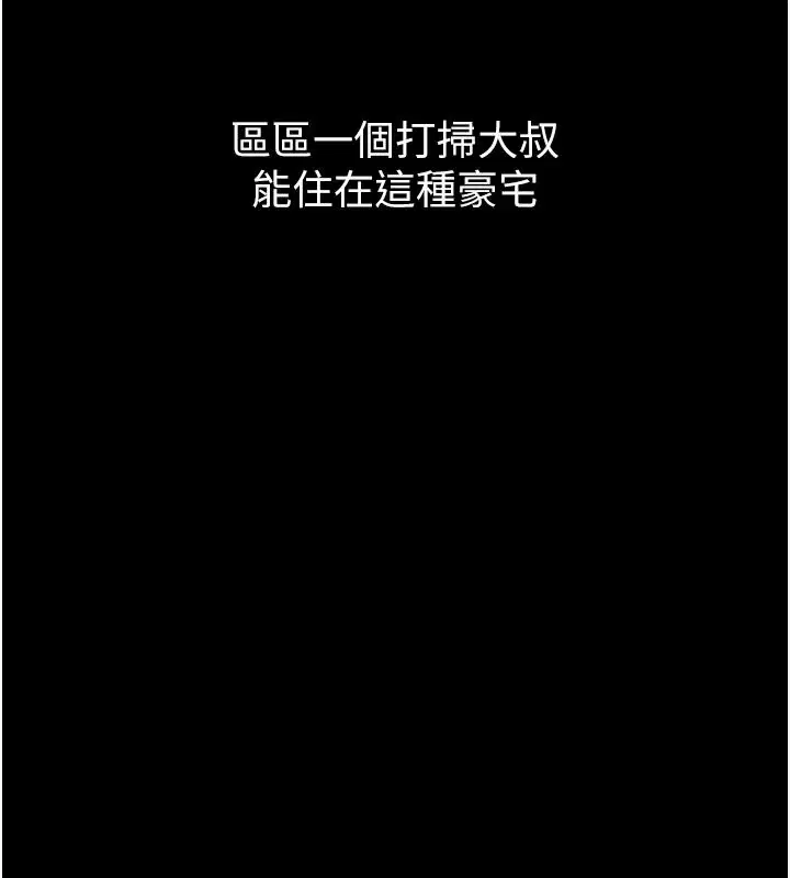 第33話-姐姐們帶妳浪