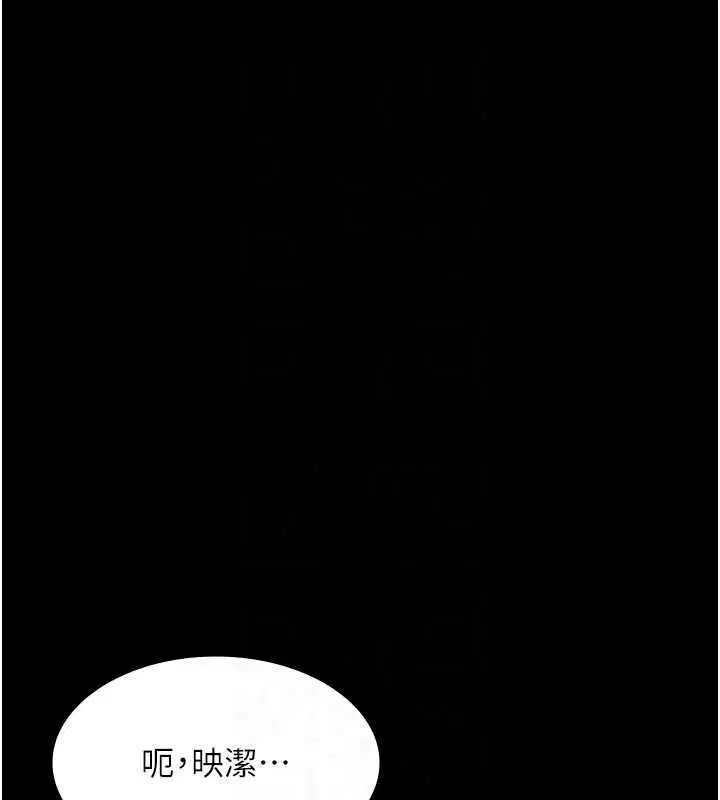 第33話-姐姐們帶妳浪