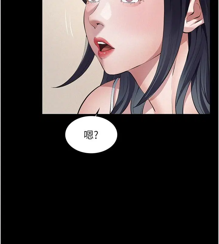 第33話-姐姐們帶妳浪