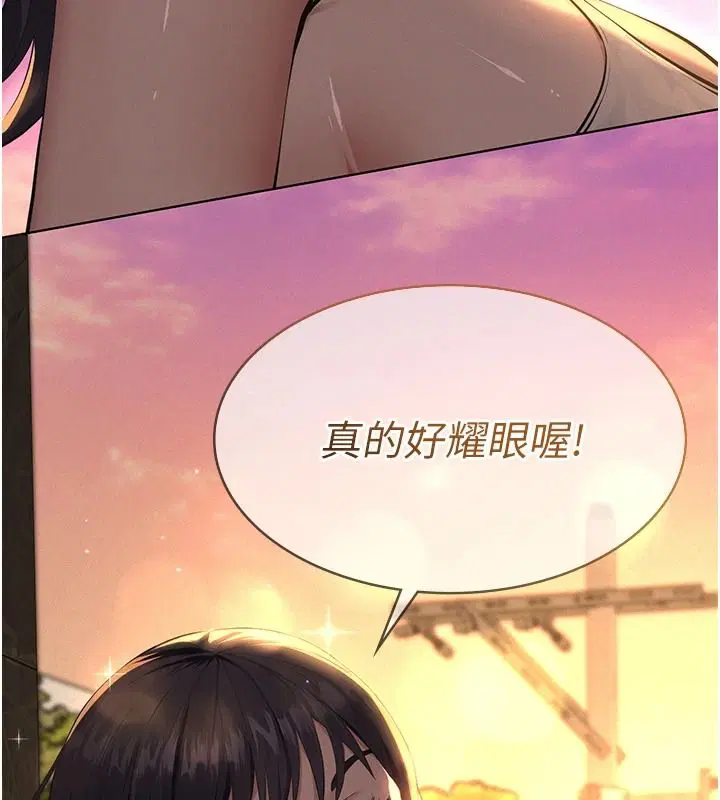 第33話