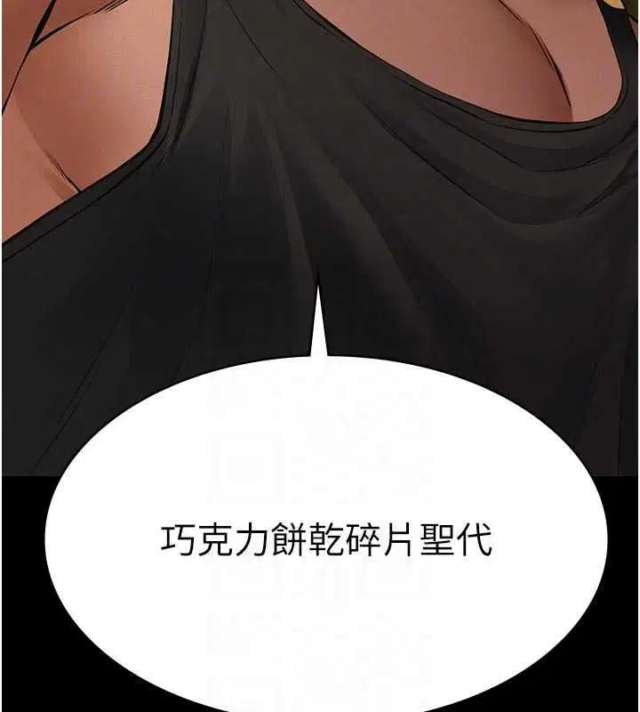 第33話
