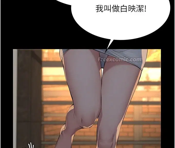 第33話