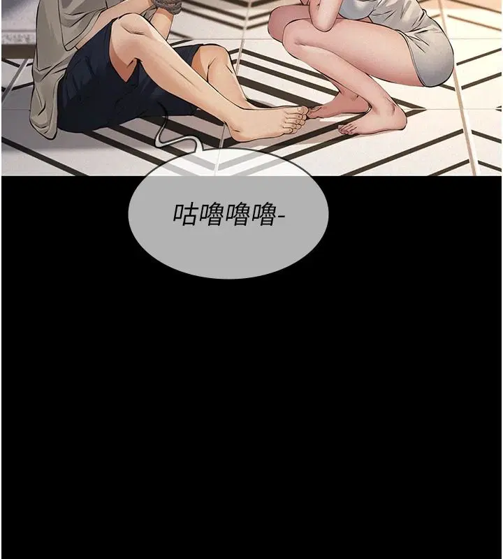 第33話