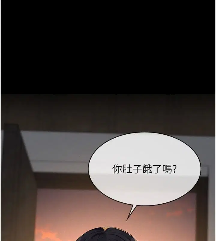 第33話
