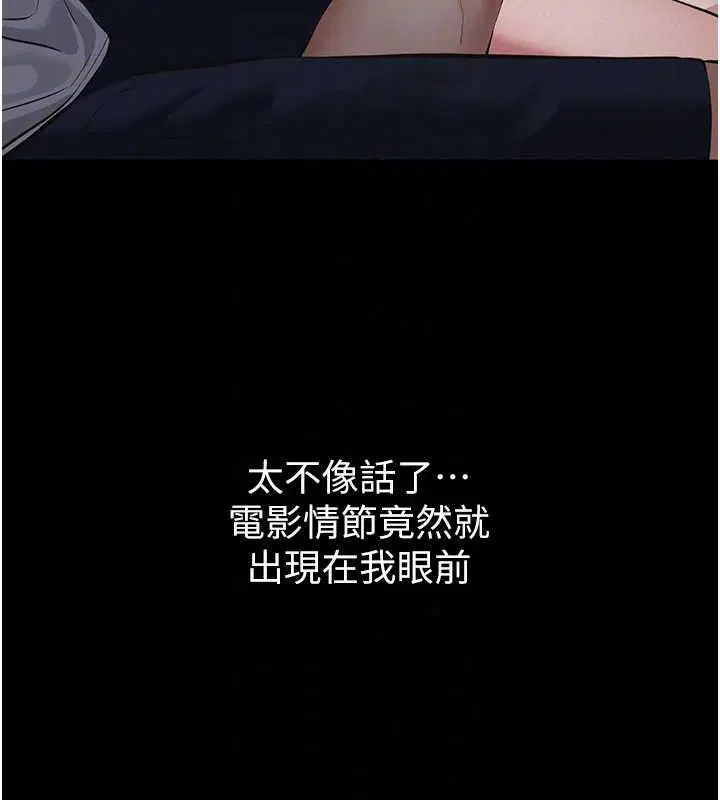 第33話