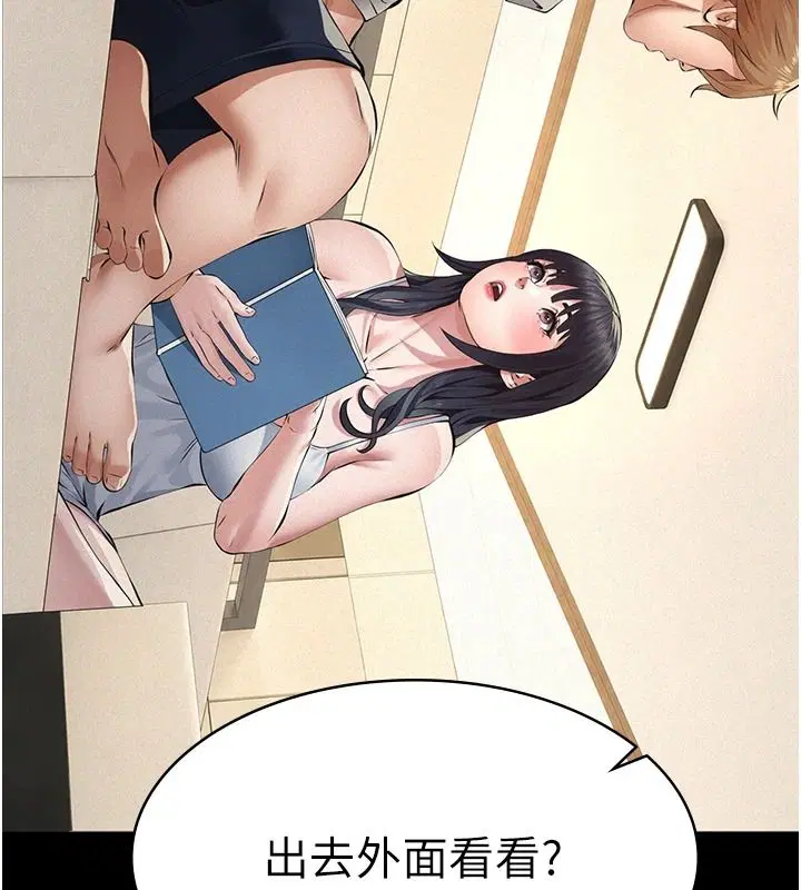 第33話
