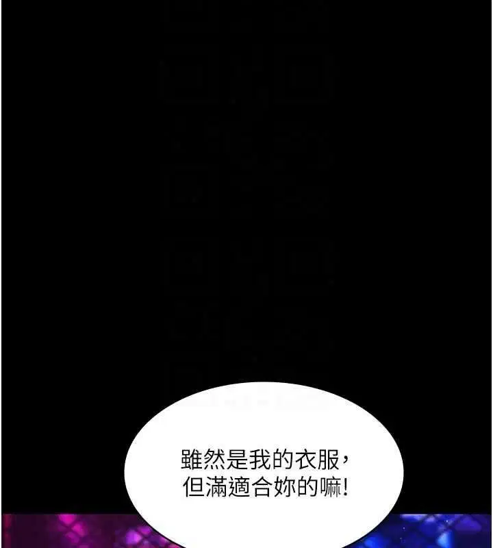 第34話