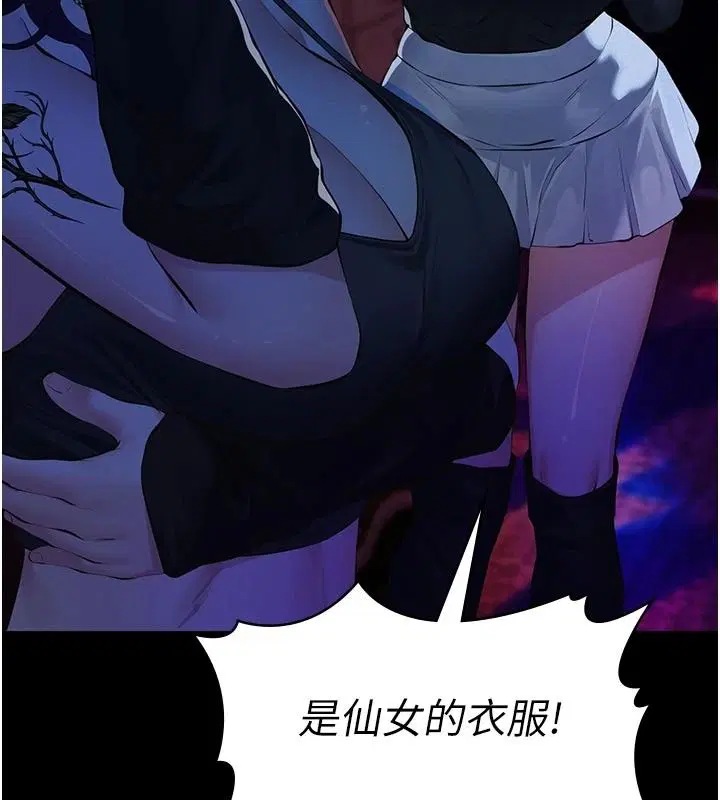 第34話