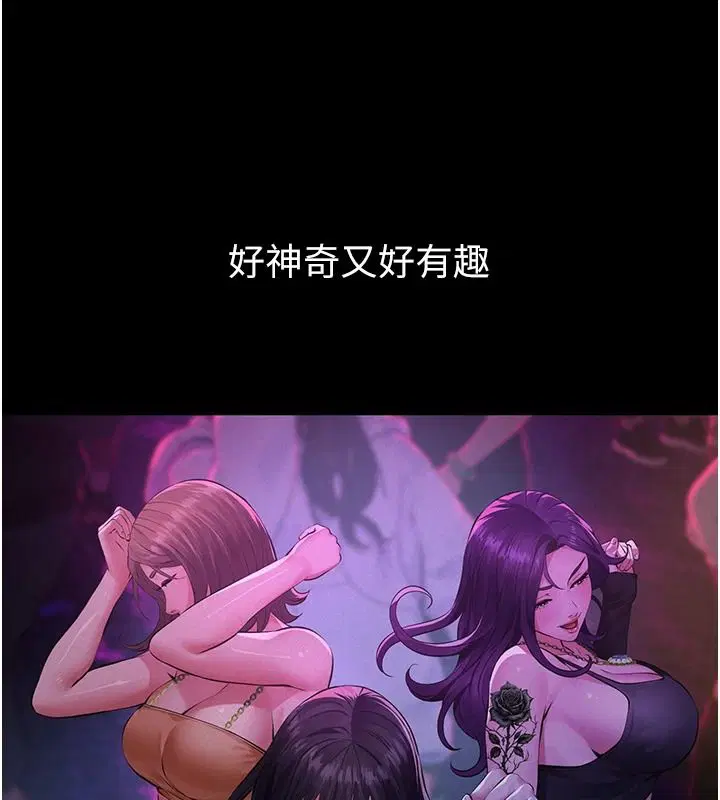 第34話