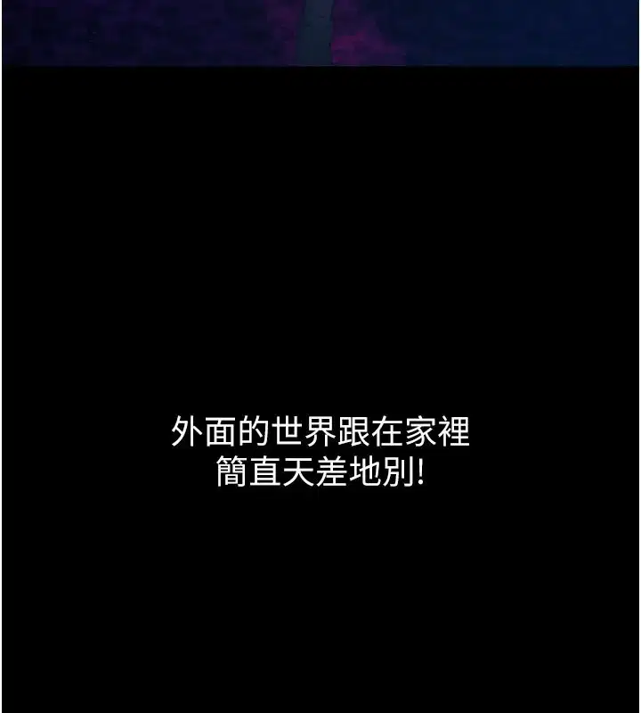 第34話