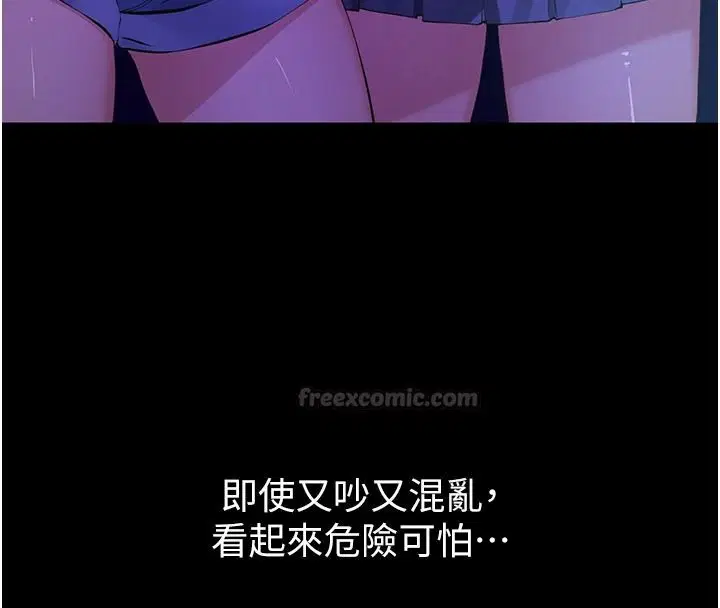 第34話