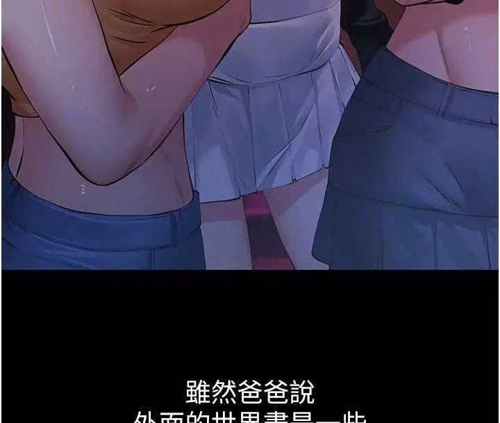 第34話