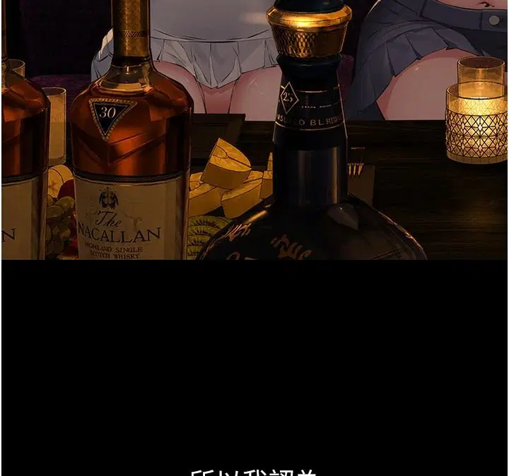 第34話