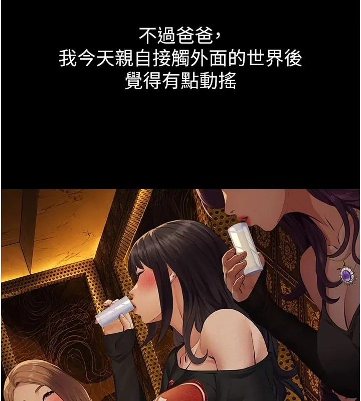 第34話