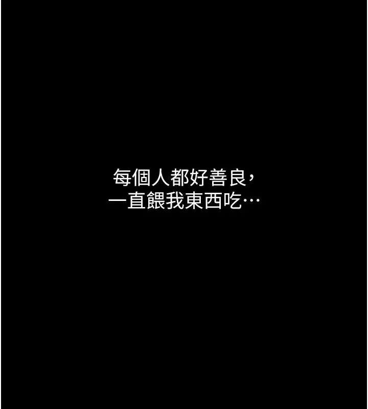 第34話