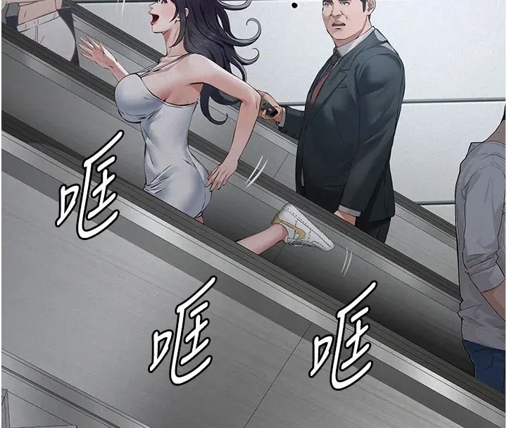 第34話