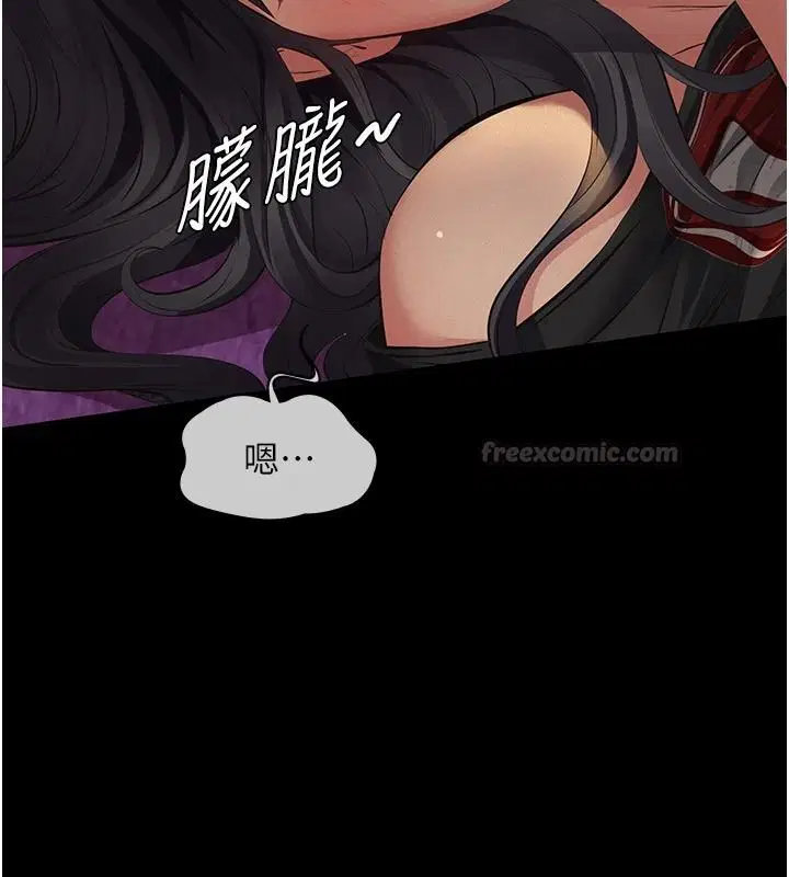 第34話