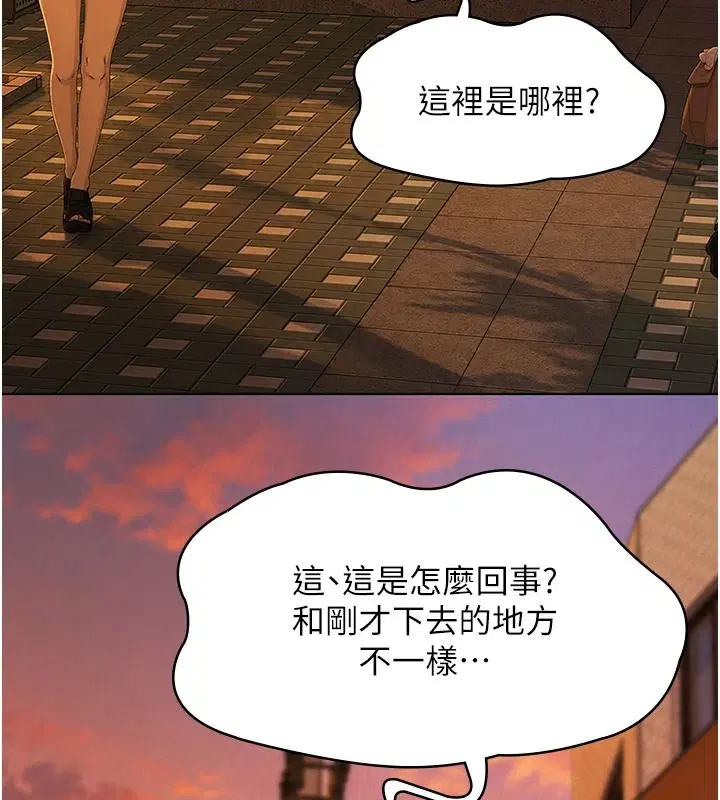 第34話