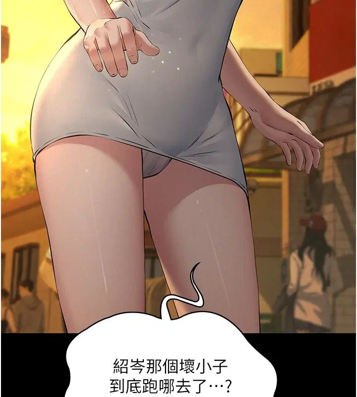 第34話
