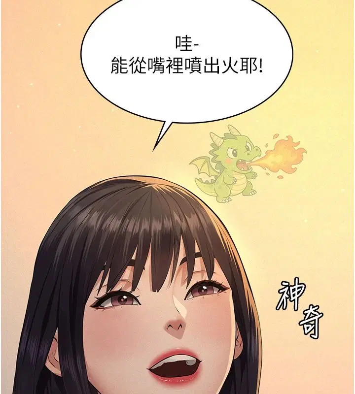 第34話
