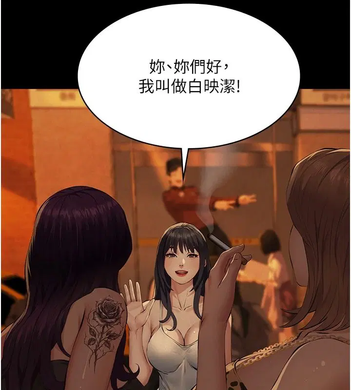 第34話