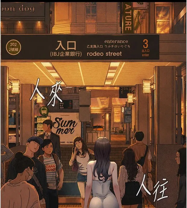 第34話