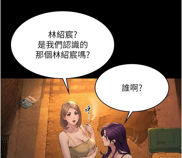 第34話