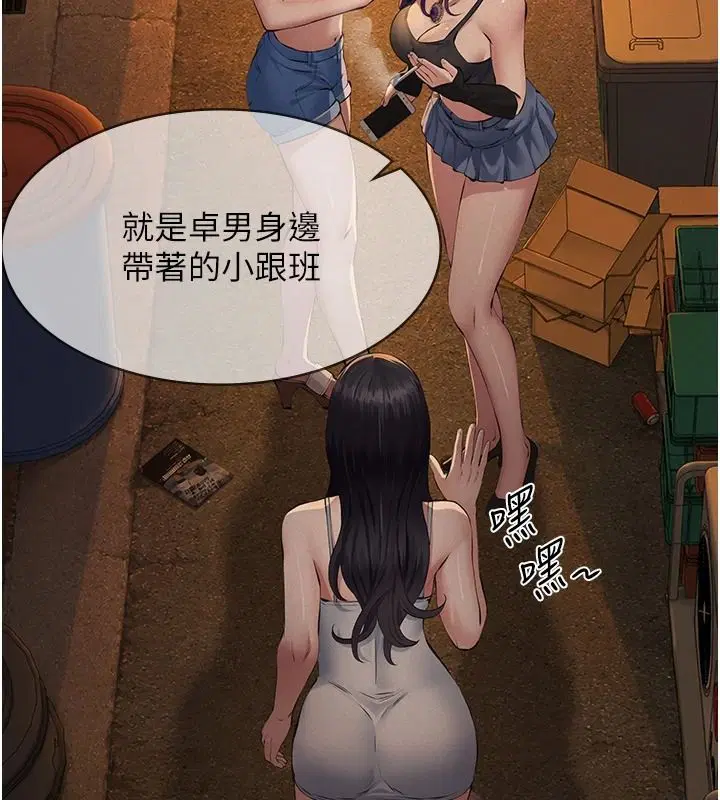 第34話