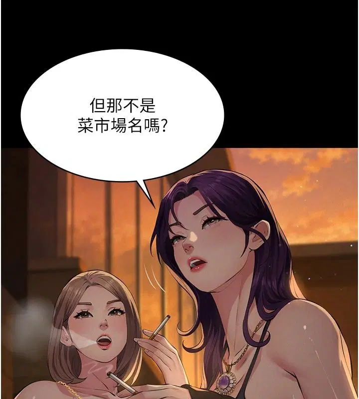 第34話