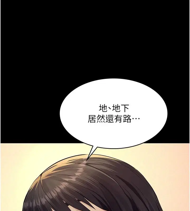 第34話