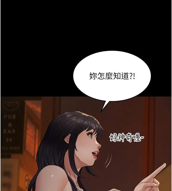 第34話