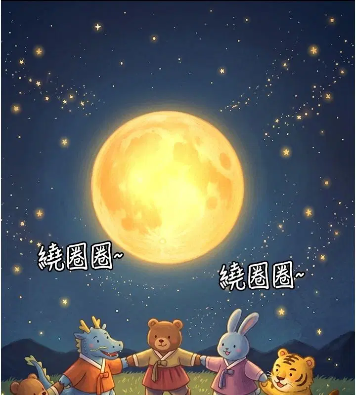 第34話