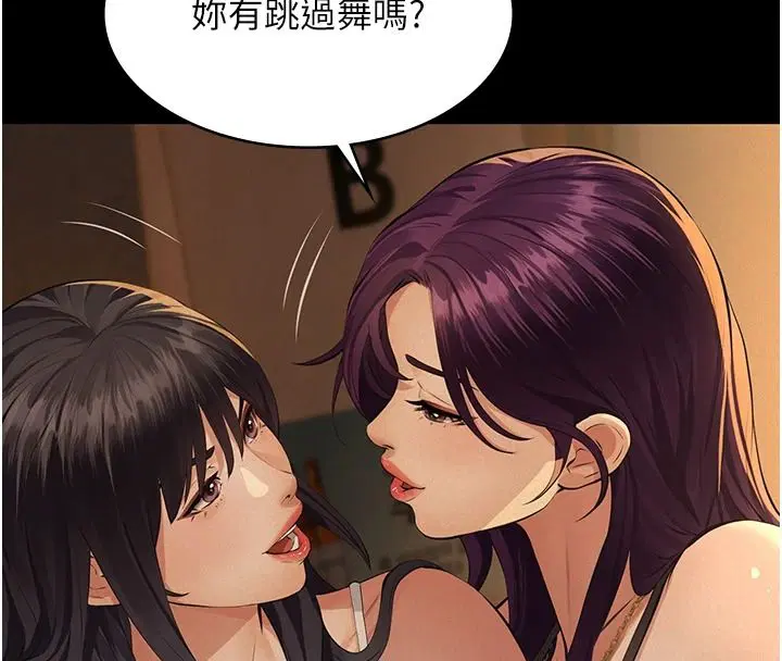 第34話