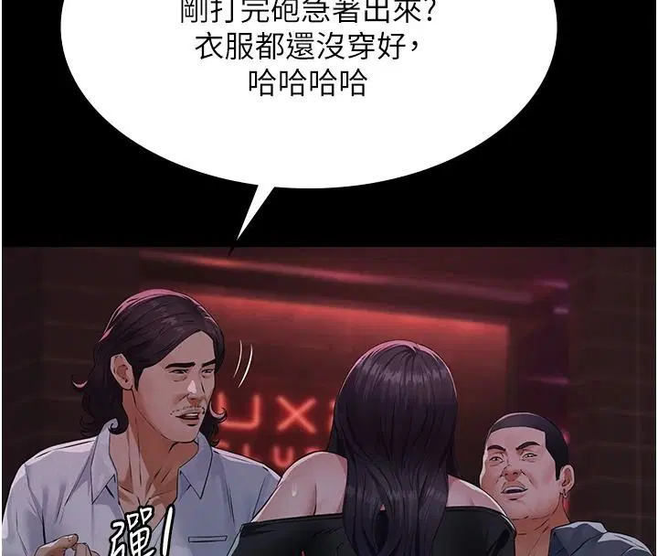 第35話