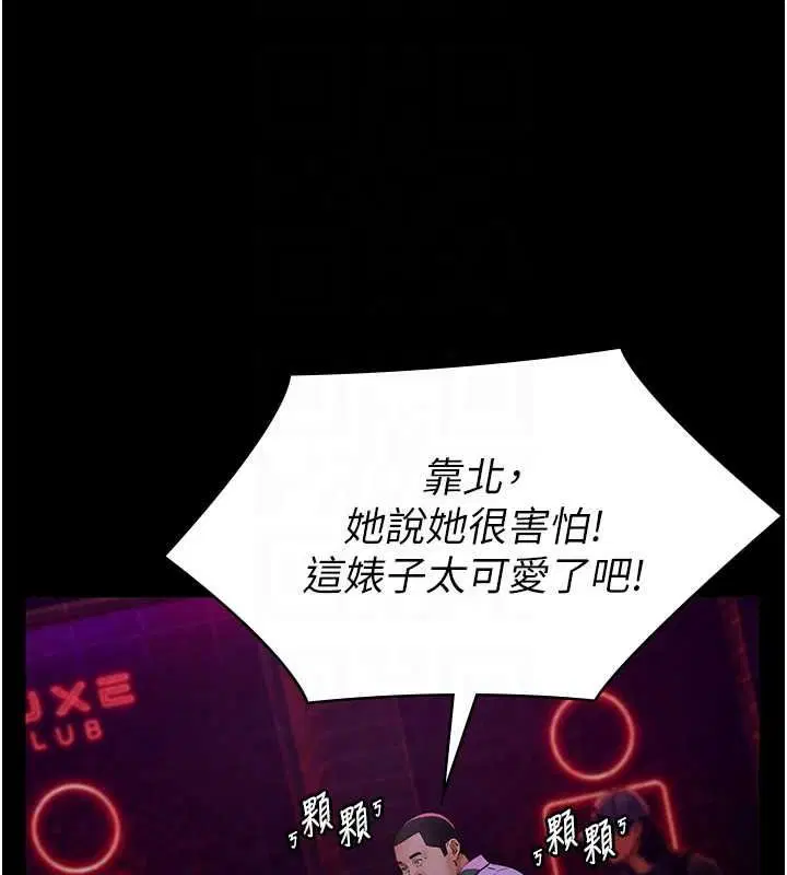 第35話