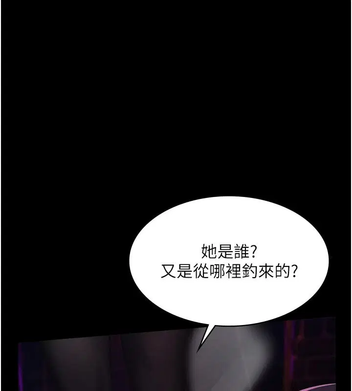 第35話