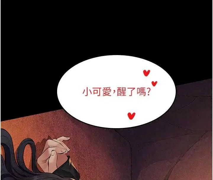 第35話
