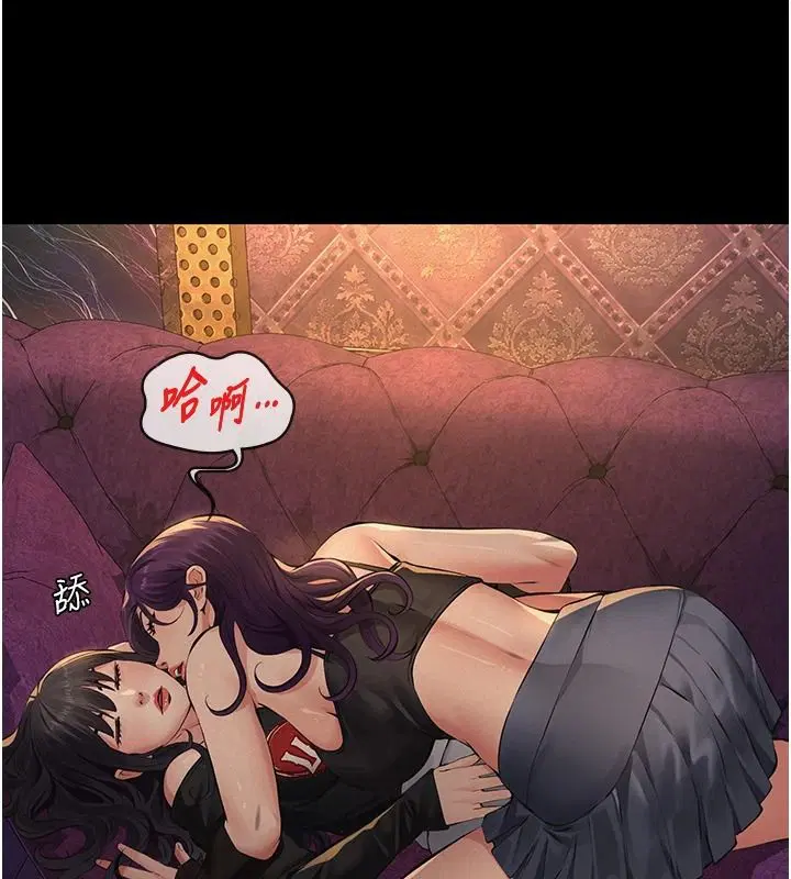 第35話