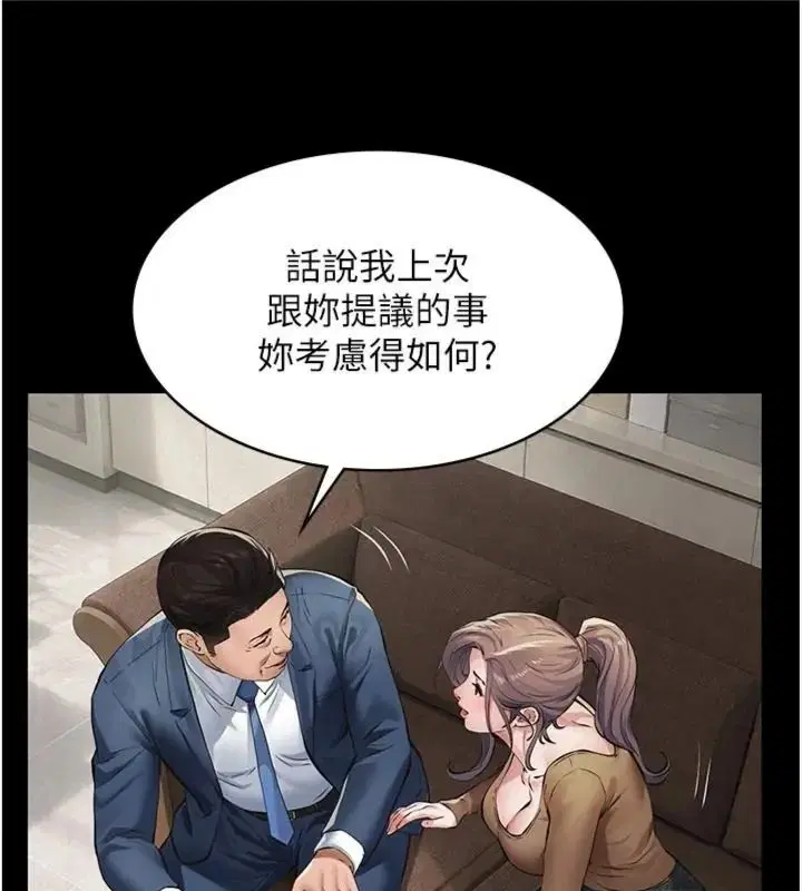 第36話