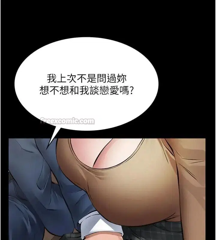 第36話