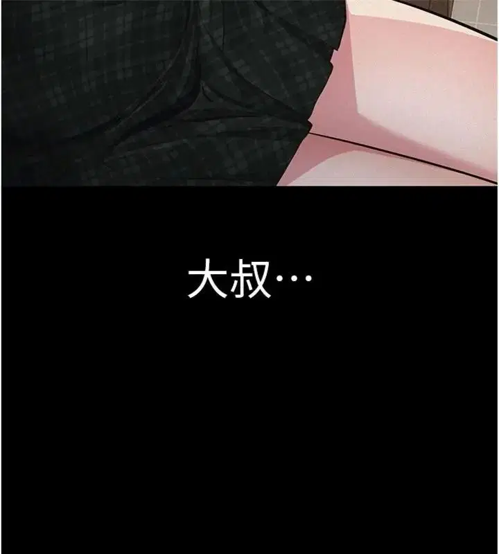 第36話