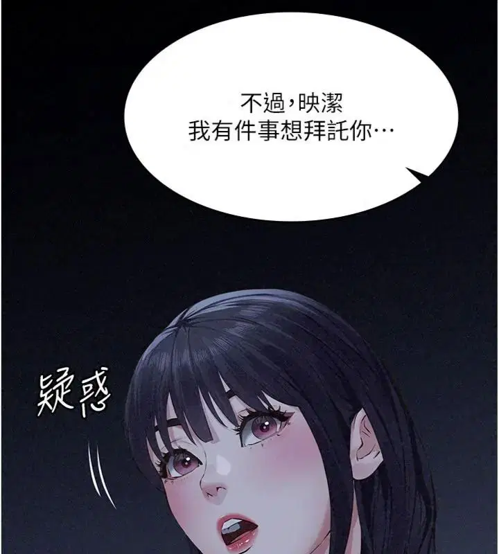 第36話
