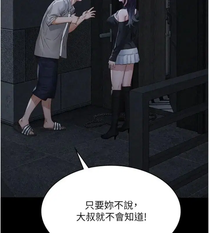 第36話