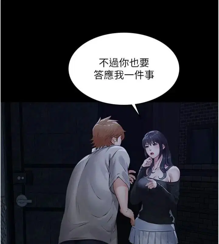 第36話