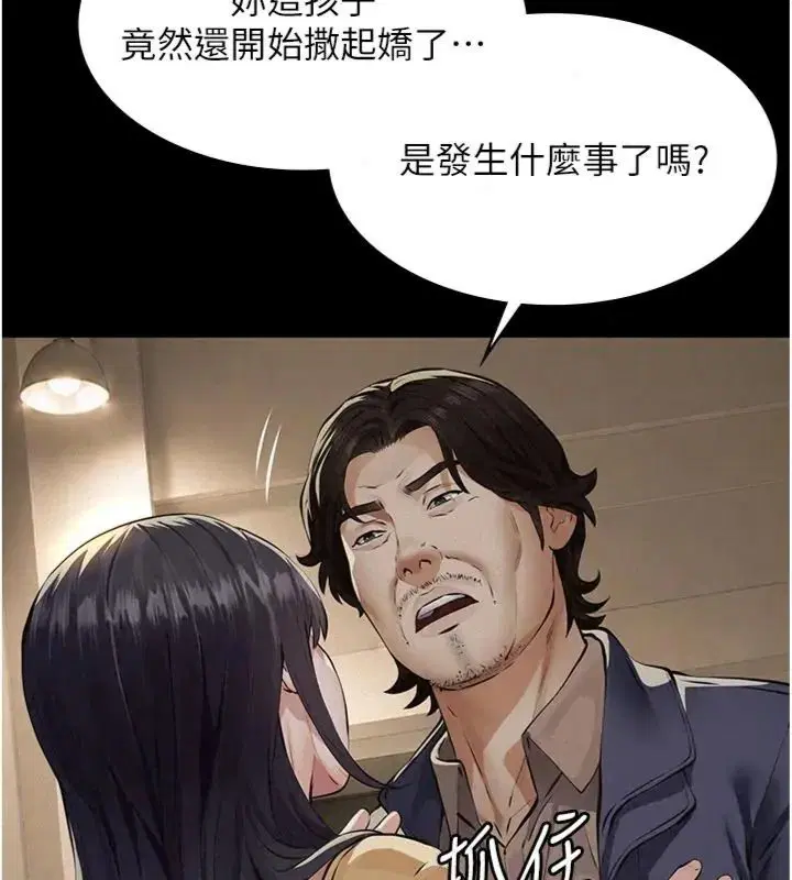 第36話