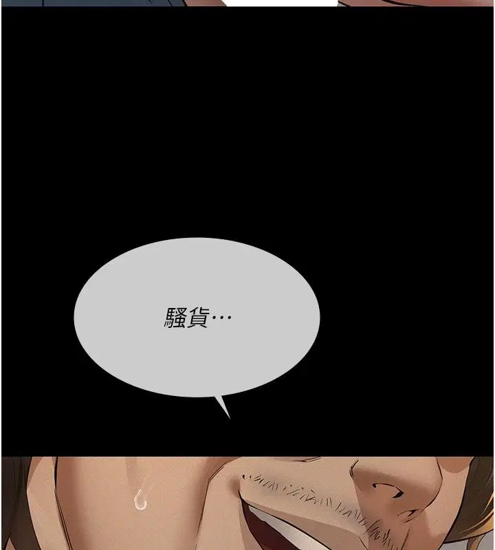第37話