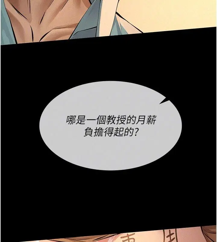 第37話