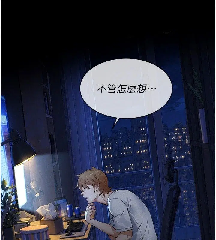 第37話