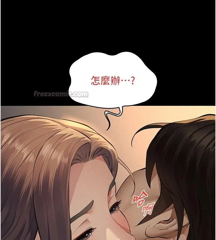 第37話